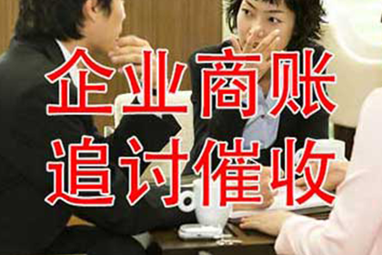 信用卡催收策略优化指南